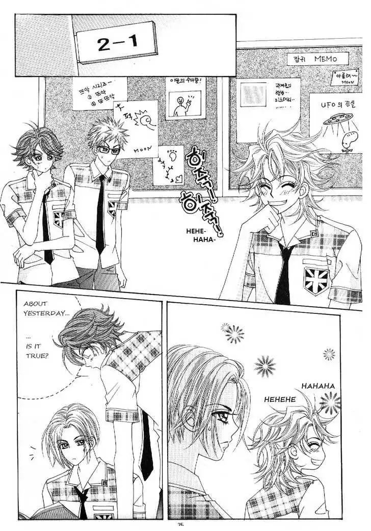 Boy of the Female Wolf Chapter 36 18